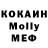 Кодеиновый сироп Lean Purple Drank Echo Trucking