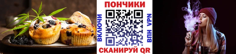 ссылка на мегу ссылка  Энгельс  Canna-Cookies конопля 