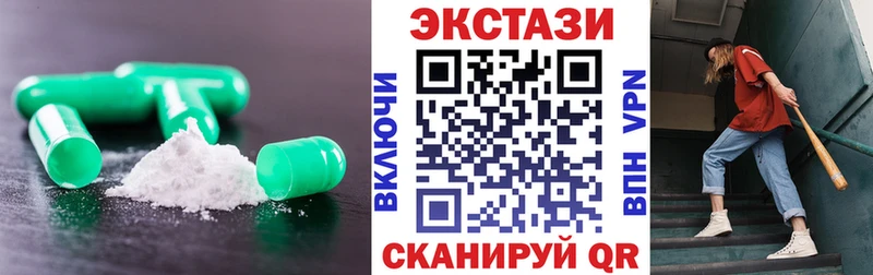 где купить Энгельс Экстази VHQ