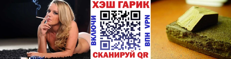 ГАШИШ 40% ТГК  Энгельс 