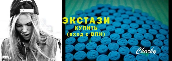 MDMA Михайловка