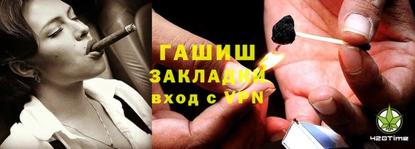 синтетический гашиш Михайловск