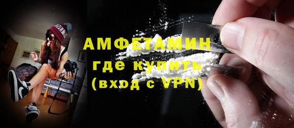 MDMA Михайловка