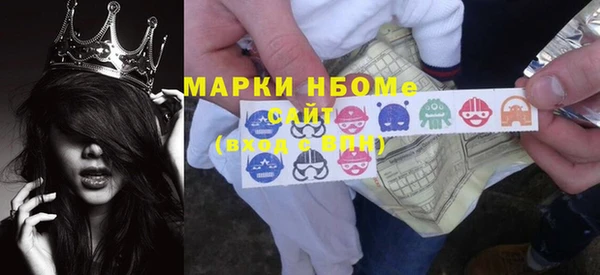 синтетический гашиш Михайловск