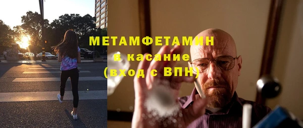 MDMA Михайловка
