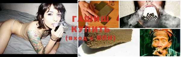 MDMA Михайловка