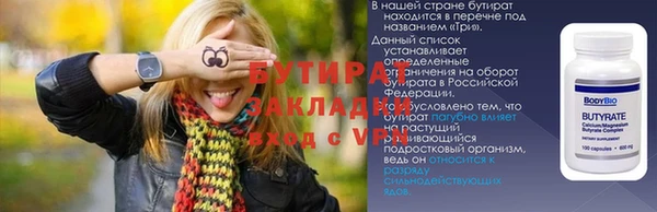 синтетический гашиш Михайловск