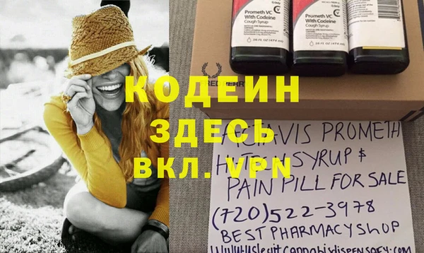 синтетический гашиш Михайловск