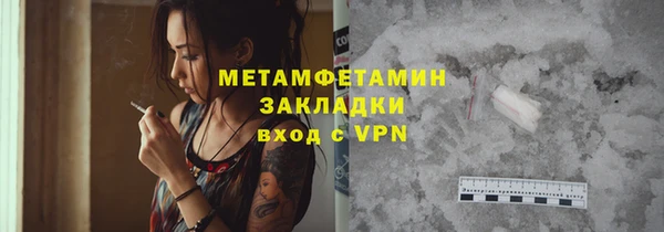 MDMA Михайловка