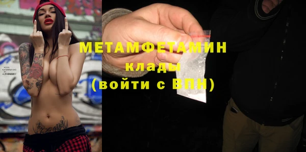 MDMA Михайловка