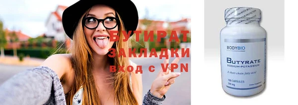MDMA Михайловка