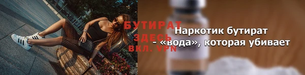 синтетический гашиш Михайловск