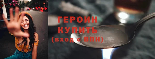 синтетический гашиш Михайловск