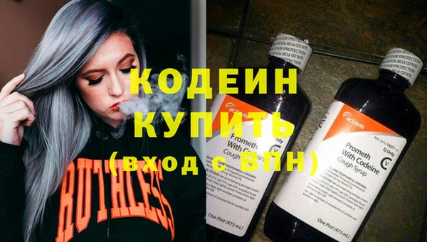 синтетический гашиш Михайловск
