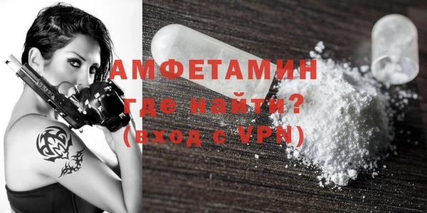 синтетический гашиш Михайловск