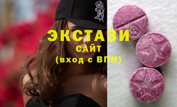 MDMA Михайловка