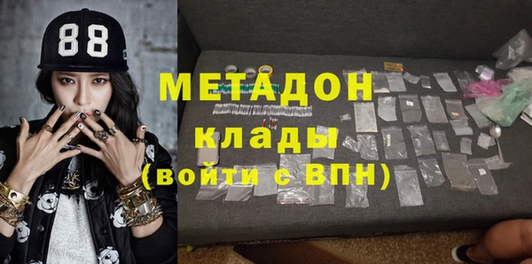 MDMA Михайловка