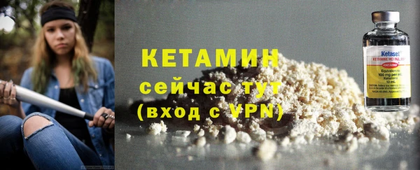 синтетический гашиш Михайловск