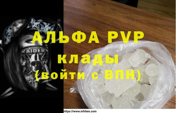 MDMA Михайловка