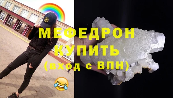 MDMA Михайловка