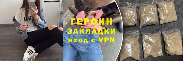 синтетический гашиш Михайловск