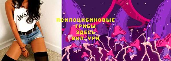 MDMA Михайловка