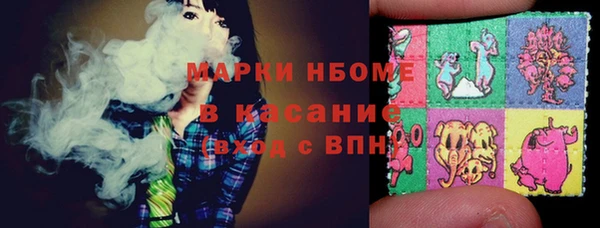 синтетический гашиш Михайловск
