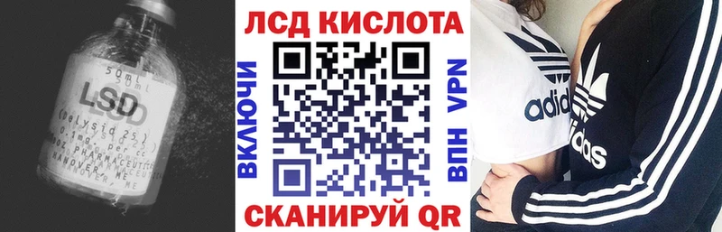 Лсд 25 экстази кислота  Энгельс 