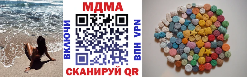 MDMA кристаллы  Энгельс 
