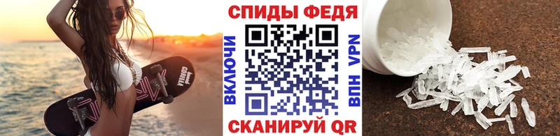 Первитин винт  МЕГА онион  Энгельс 
