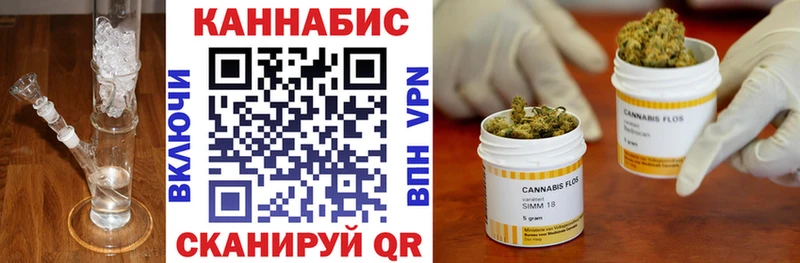 кракен как войти  Энгельс  Канабис Bruce Banner 